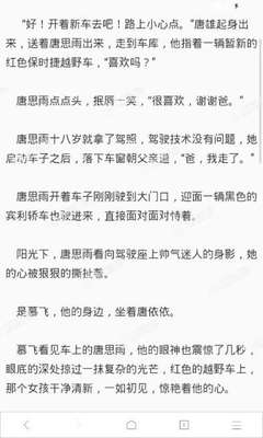 浙江麻将APP下载